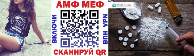 АМФЕТАМИН 97% Новосиль