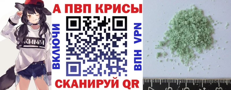 Alfa_PVP СК  закладки  Новосиль 