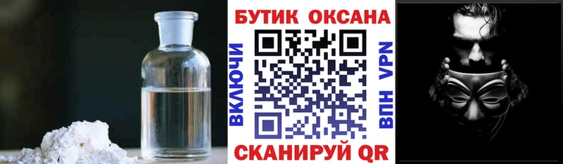 БУТИРАТ бутик  blacksprut tor  Новосиль  как найти закладки 