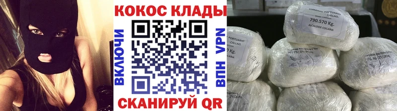 Кокаин Перу  Новосиль 
