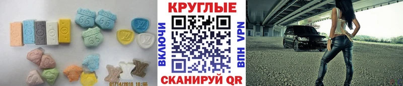 Экстази DUBAI  Новосиль 