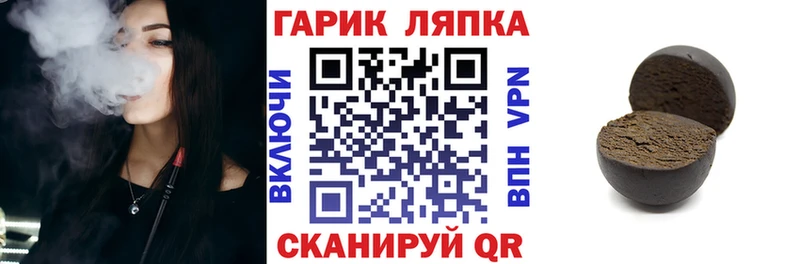 ГАШ AMNESIA HAZE  Новосиль 