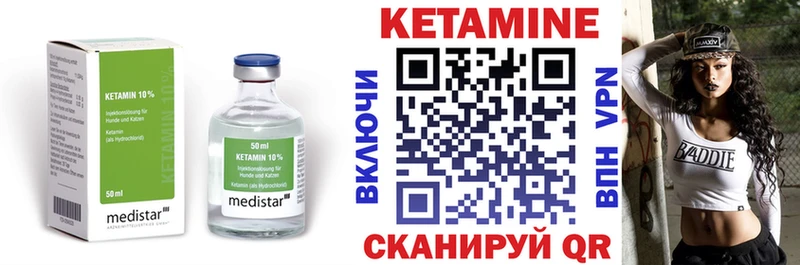 Кетамин VHQ  блэк спрут как зайти  Новосиль  закладка 