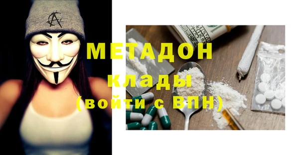 гидропоника Абдулино