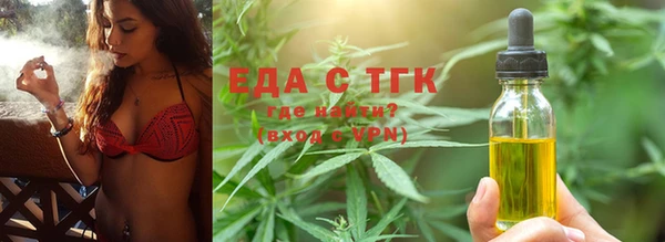 каннабис Абаза