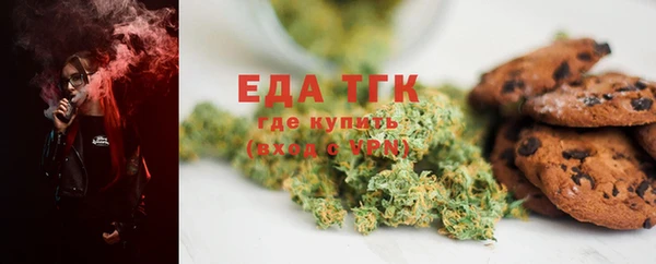 меф VHQ Алексеевка
