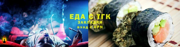 меф VHQ Алзамай