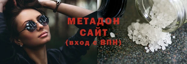 трава Красноперекопск