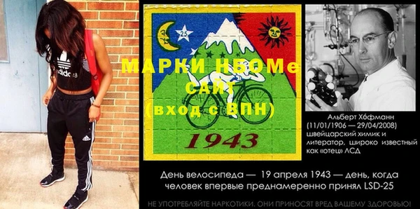 прущие крисы Алексин