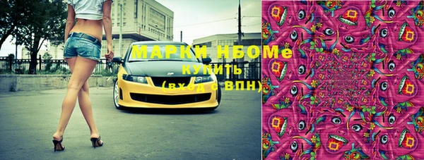 меф VHQ Алексеевка