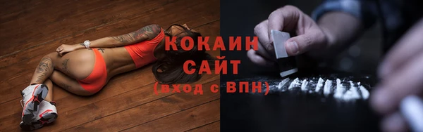 ПСИЛОЦИБИНОВЫЕ ГРИБЫ Абинск