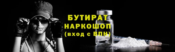 каннабис Абаза