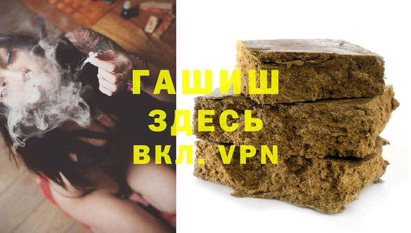 каннабис Абаза