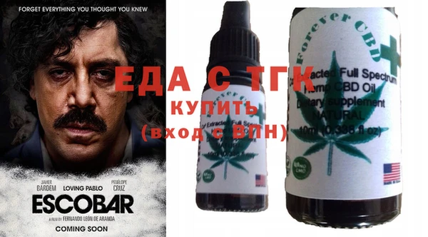 гидропоника Абдулино