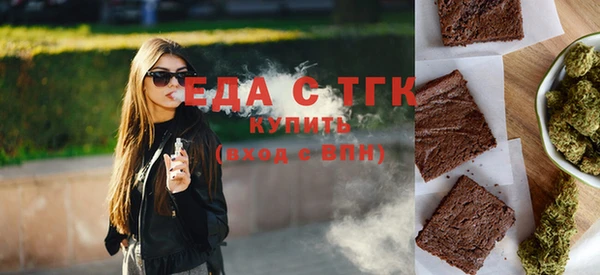 каннабис Абаза