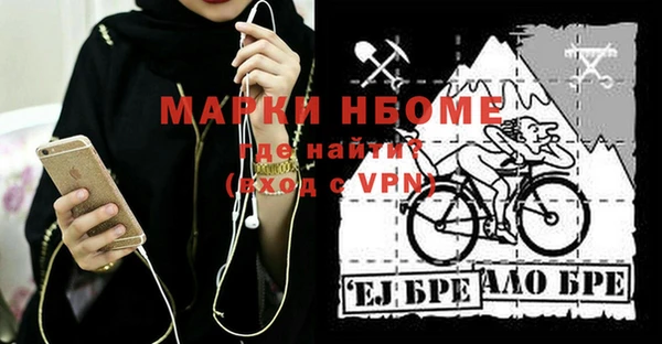 меф VHQ Алзамай