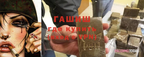 ПСИЛОЦИБИНОВЫЕ ГРИБЫ Абинск