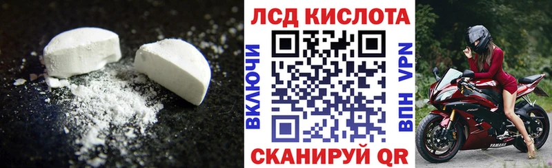 ЛСД экстази ecstasy  MEGA зеркало  Новосиль  дарнет шоп 