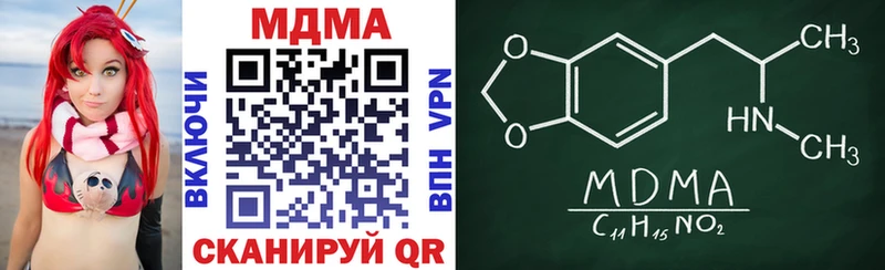 MDMA crystal  купить  сайты  Новосиль 