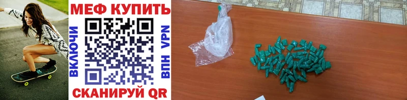 Меф кристаллы  магазин продажи наркотиков  Новосиль 