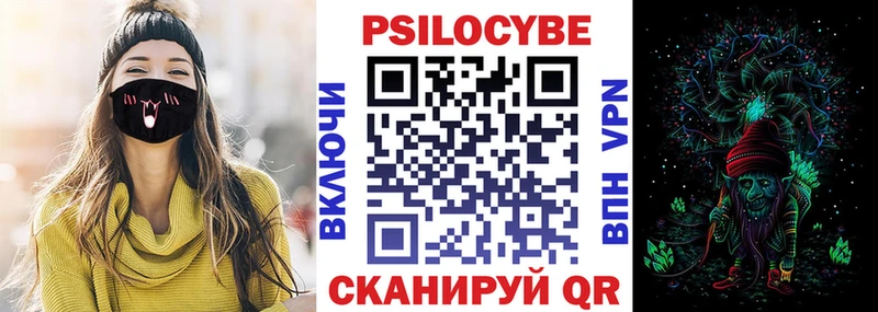 Псилоцибиновые грибы ЛСД  Новосиль 